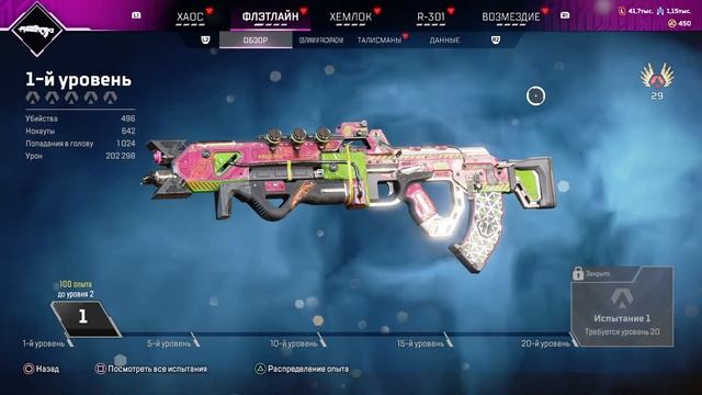 Прямой показ PS4 от B1NV3R смотреть онлайн