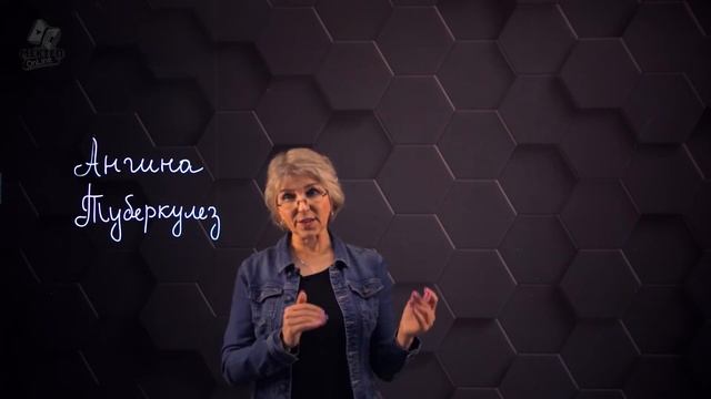 Способы борьбы с патогенными бактериями. 7 класс. смотреть онлайн