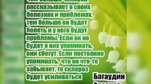 ШЕЙХИ: Дени Арсанов, Багаудин Арсанов, Ахмед’(1Ама) Арсанов и их потомство. Накшбанди.