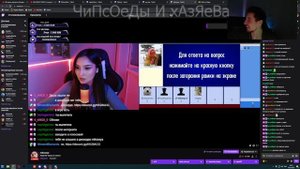 Данон спалил свои данные на стриме