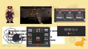 SS14 ГАЙД НА ОТДЕЛ СБ