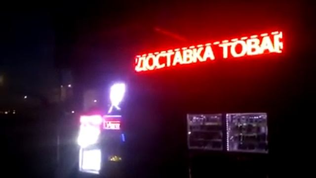 Магазин ремонт радиотоваров 3м на 40см
