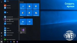 Как запустить Visual Studio (full guide)
