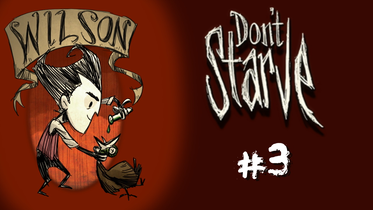 Don't Starve #3 - Первая зима! (21-28 дни)