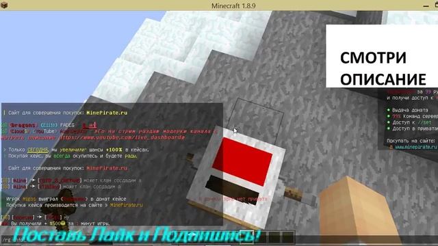 Stream Стрим в честь 40 подписчиков на MinePirate Смотреть Описание смотреть онлайн