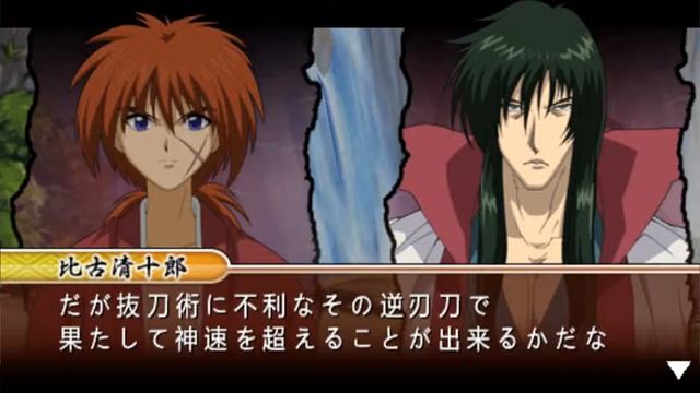 Rurouni Kenshin Meiji Kenkaku Romantan Saisen Himura Story Mode Part 2 Ougi Unlocked смотреть онлайн