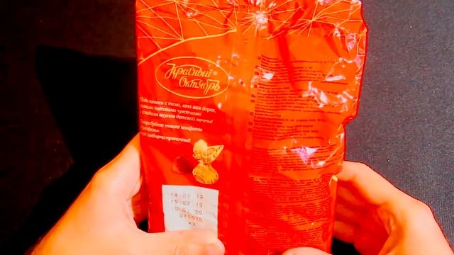 КОНФЕТЫ ТРЮФЕЛИ КРАСНЫЙ ОКТЯБРЬ ОБЗОР CANDY