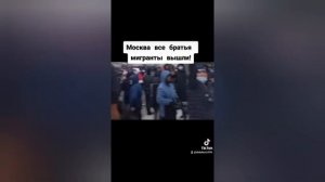 срочно все мусульмане вышли в москву