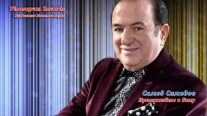 Samed Samedov-Priyezzhayte v Baku/Самед Самедов-Приезжайте в Баку