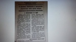 СТАБИЛЬНОСТЬ В ПОПРАНИИ ПРАВ ИНГУШСКОГО НАРОДА Часть   1