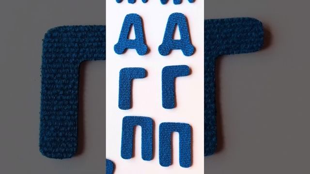 Алфавит для детей. Учим буквы #детскиеразвивашки #игрушки #детскиезанятия