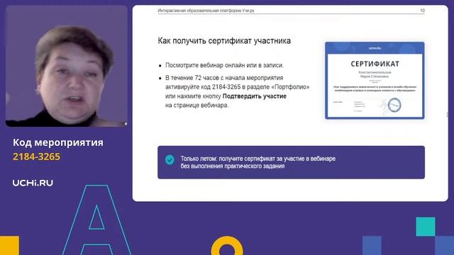 Как помочь ученикам справиться со стрессом в период экзаменов смотреть онлайн
