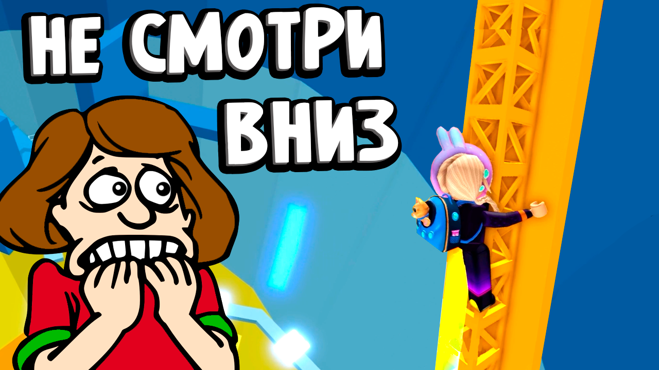 роблокс АДСКАЯ БАШНЯ ? ПОЧЕМУ ВСЕ О НЕЙ ЗАБЫЛИ ? ? tower of hell roblox