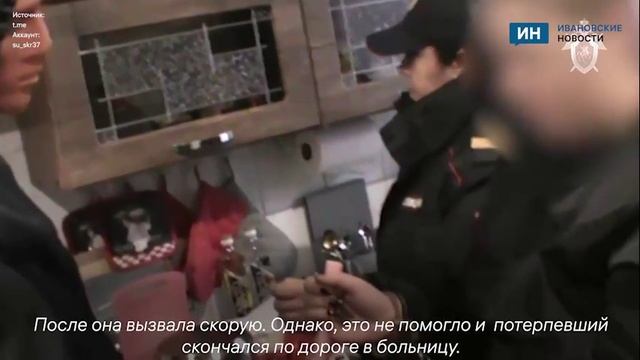 Жительница Кинешмы обвиняется в убийстве