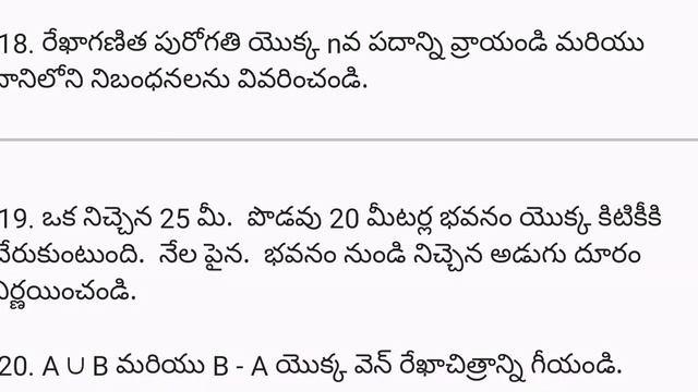 AP 10th Maths TM Pre final 2024 Class 10th Maths full question paper 2024 Maths pre final
