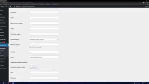 Как изменить пароль для входа в админку Wordpress сайта