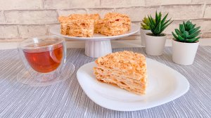 «НАПОЛЕОН ХРУСТЯЩИЙ». ОЧЕНЬ ВКУСНЫЙ.