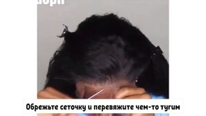 Как приклеить систему волос на клей