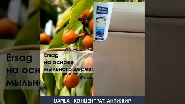 #ERSAG Damla и средство Антижир творят чудеса смотреть онлайн