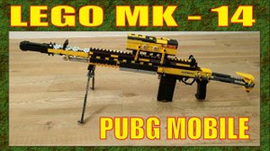СБОРКИ ПОДПИСЧИКОВ № 2 : ВИНТОВКА MK-14 ИЗ PUBG MOBILE