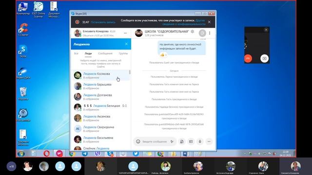 Обзор популярных мессенджеров Skype, WhatsApp, Viber, Telegram | Пошагово о скайпе смотреть онлайн