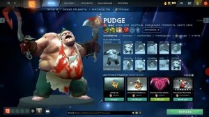 СДЕЛАЙ ТАК... Как использовать насмешку в доте - Дота 2 гайд для новичков