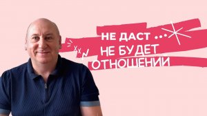 Как ставить цели? Ответ на комментарии к статье "Как привлечь в свою жизнь мужчину"