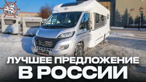 ЛУЧШИЙ автодом В РОССИИ по соотношению цена-качество! Обзор Carado T 447 в Москве