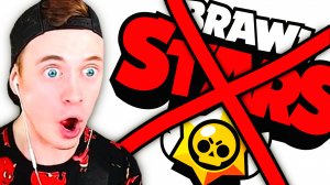БРАВЛ СТАРС УДАЛИЛИ!!! ⛔? BRAWL STARS
