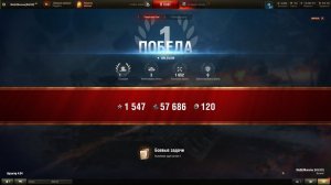 Мир танков | Стальной охотник | Выиграл на халяву