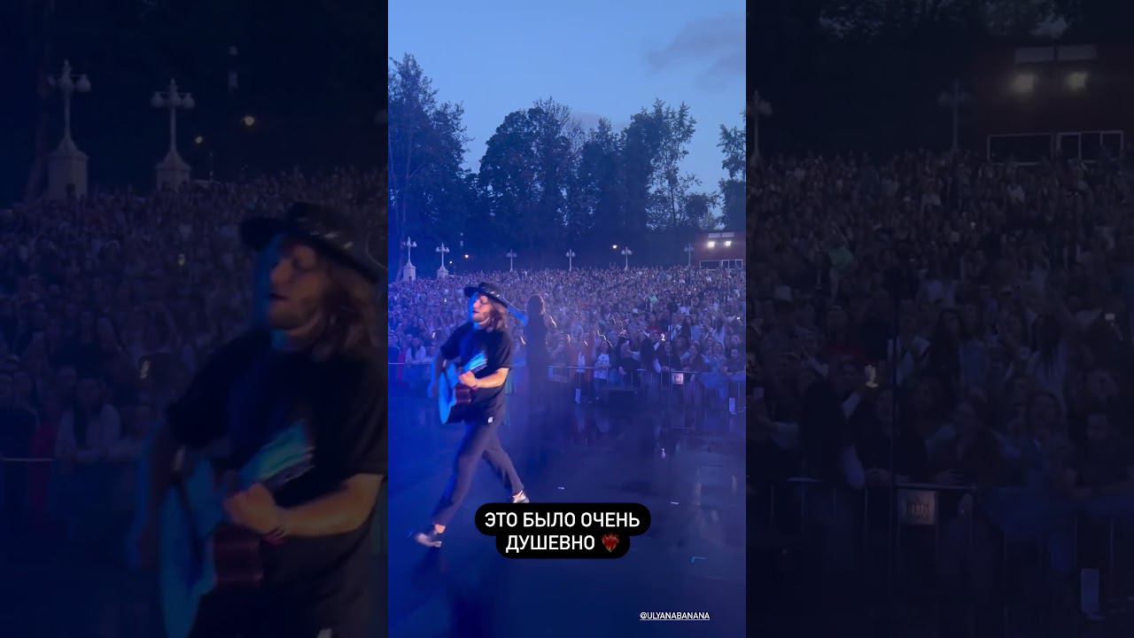 XOLIDAYBOY Это было очень душевно ❤Москва Акустика Сторис Ивана 01.08.24 #xolidayboy#концерт #москва смотреть онлайн