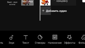 Туториал Как сделать плавную анимацию в CapCut