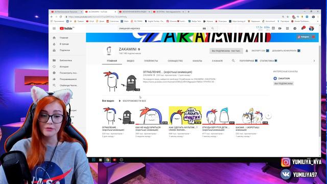 РЕАКЦИЯ НА ZAKATOON - ZAKAMINI (ШАЗАМ, ОТКУДА БЕРУТСЯ ДЕТИ, ОГРАБЛЕНИЕ, КАК НЕ НАДО БРИТЬСЯ) смотреть онлайн