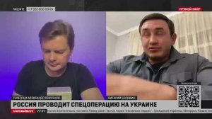 Пятая колонна против России. Виталий Бородин против мафии Данилы Козловского. Выживший. Семченко