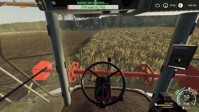 #FarmingSimulator19 18+●Карта #Рассвет●Колхозные будни.