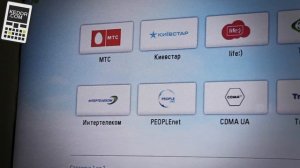 Обзор приложений для LG Smart TV - e17