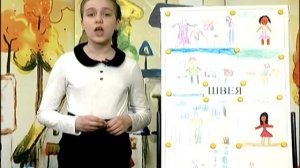 «Мир глазами детей»: профессия швея 0+