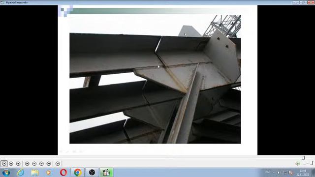 22.11.2022 МС 4 Основні принципи забезпечення надійності металевих конструкцій. смотреть онлайн