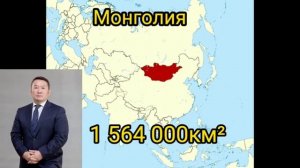 Теретории Монгольской Империи, и Монголии! ПОДПИШИСЬ НА МЕНЯ!