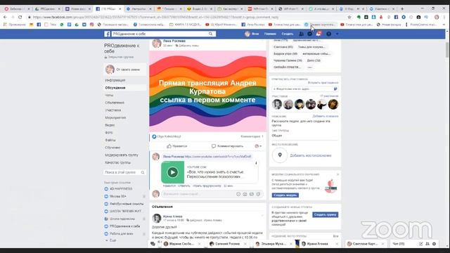 «Все, что нужно знать о счастье. Переосмысление психологии» Лекция Андрея Курпатова на Форуме смотреть онлайн