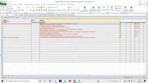 Создание календарно-тематического планирования