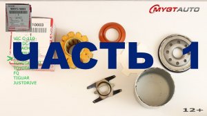 Самый большой тест масляных фильтров для Toyota - 50 шт. Разрушаем. Замораживаем. Замеряем. Ч. 1