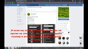 Что делать если не видно ссылки или не открывается сайт