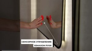 Зеркала коллекции Teymi Solli Black Soft Line