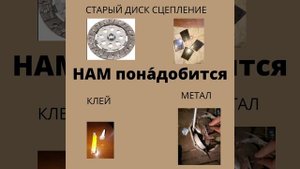 Тормозные колодки для велосипеда, своими руками. Самодельные колодки для дискового тормоза