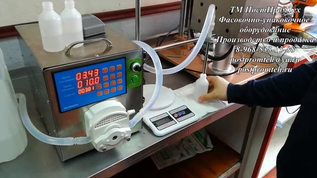 Розлив жидкости для электронных сигарет