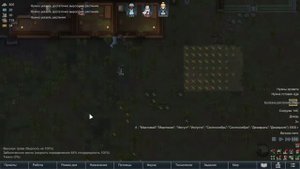 RimWorld - Как играть в RimWorld? Как выжить в RimWorld? Гайд римворлд)