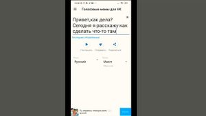 /КАК сделать голос АЛИСЫ на ВИДЕО!?/TheAlena/