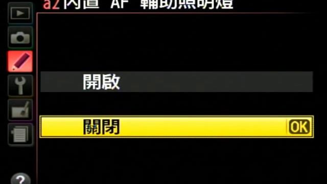 Nikon D5100 Menu смотреть онлайн