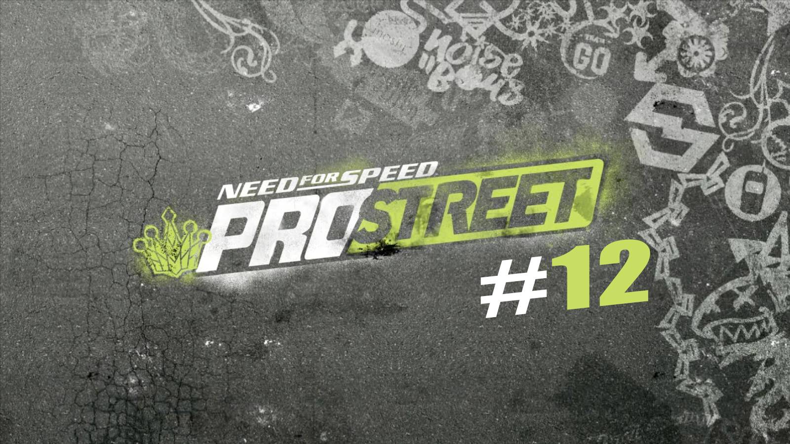 Need for Speed ProStreet. Прохождение часть 12. Три уикенда подряд!